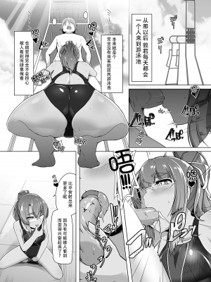 [LKM渣嵌] [無修正] [8cm (8000)] 夏空の美苑さん 1 [脸肿汉化组] [DL版]_20
