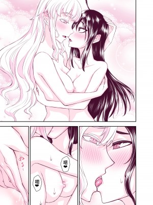 [TATSUBON’S HOUSE] 田所さん エッチ編[漢化工房BOKI組]__045