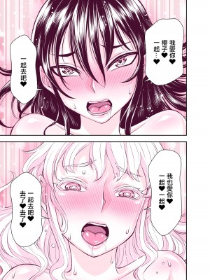[TATSUBON’S HOUSE] 田所さん エッチ編[漢化工房BOKI組]__049
