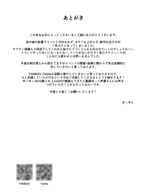 [LKM渣嵌] [無修正] [8cm (8000)] 教え子と一日中即ハメしている同棲性活 [牛肝菌汉化] [DL版]_32