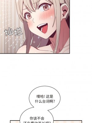 陌生的未婚妻 52-53話_52_06