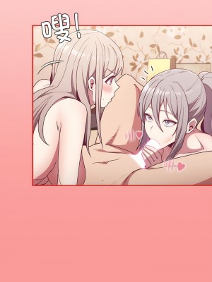 陌生的未婚妻 52-53話_53_08