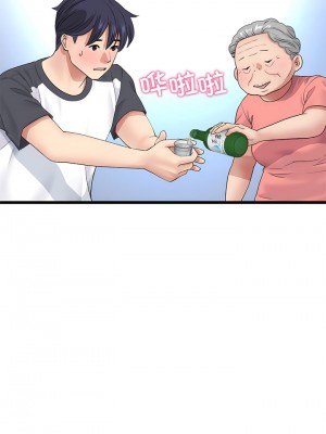 重逢的初戀是繼母 29-30話_30_09