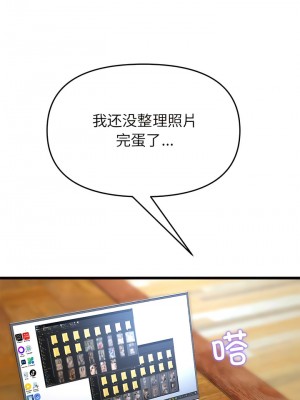 重逢的初戀是繼母 29-30話_30_11