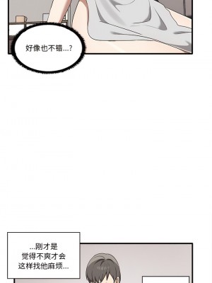 其實我很喜歡你 17-18話_17_4