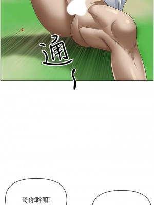 霸佔人妻 111-112話_111_03