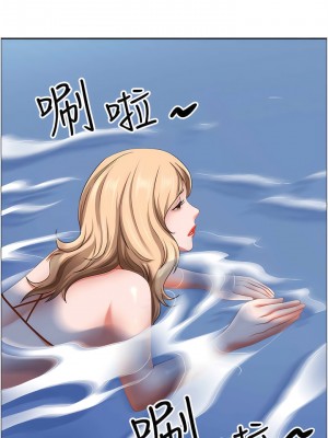 霸佔人妻 111-112話_111_07