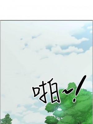 霸佔人妻 111-112話_111_11