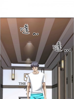霸佔人妻 111-112話_111_14