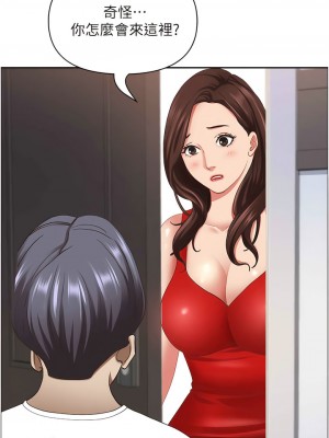 霸佔人妻 111-112話_111_15
