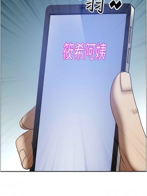 霸佔人妻 111-112話_111_16