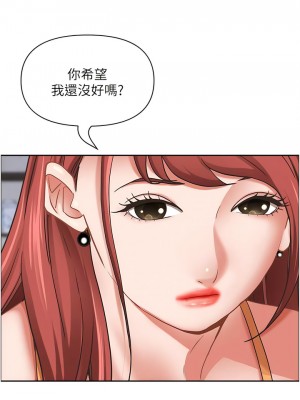 霸佔人妻 111-112話_112_04