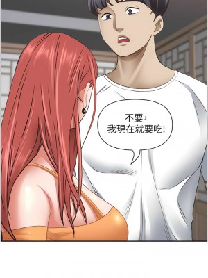 霸佔人妻 111-112話_112_08