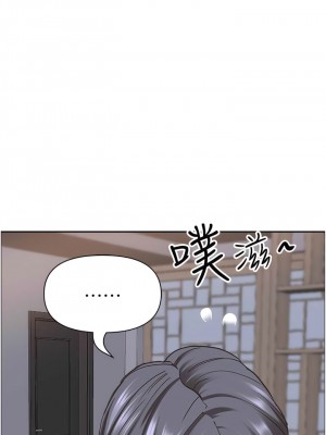 霸佔人妻 111-112話_112_10