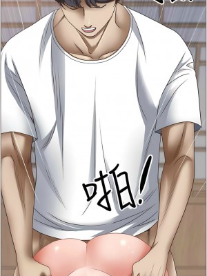 霸佔人妻 111-112話_112_12