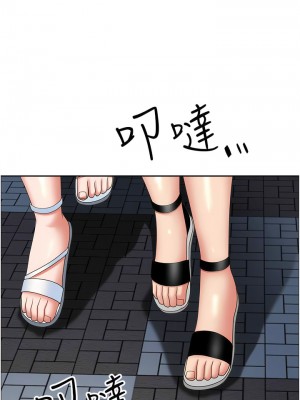 霸佔人妻 111-112話_112_13