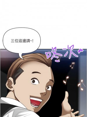霸佔人妻 111-112話_112_16