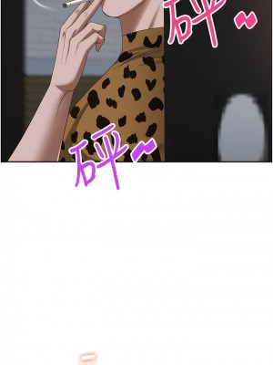 霸佔人妻 111-112話_112_17
