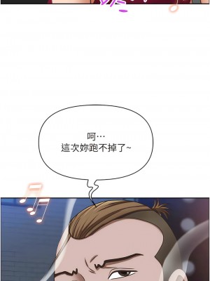 霸佔人妻 111-112話_112_18