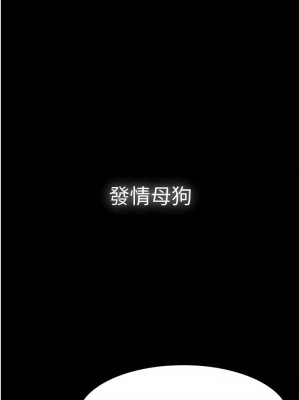 癡漢成癮 65-66話_65_08