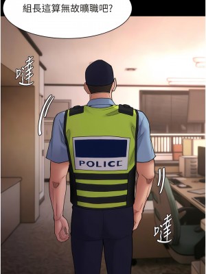癡漢成癮 65-66話_66_01