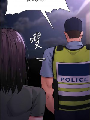 癡漢成癮 65-66話_66_08