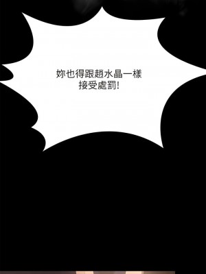 傀儡 302-303話_302_26