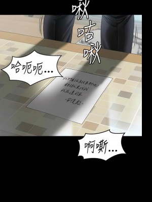 傀儡 302-303話_303_20
