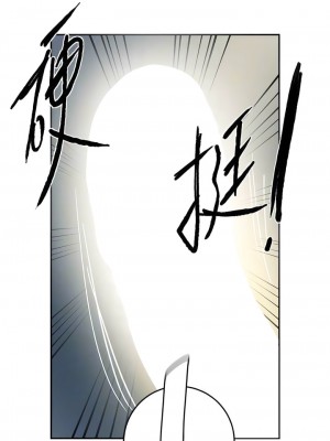 秘密教學 204-205話_204_05