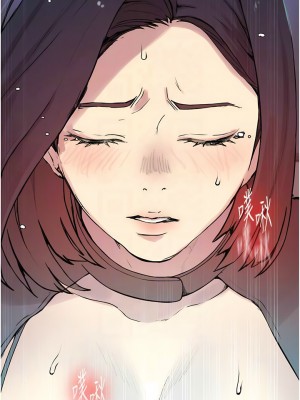 秘密教學 204-205話_205_11