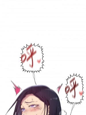 秘密教學 204-205話_205_13