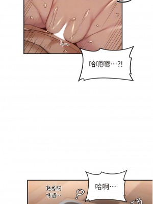 深度交流會 102-103話_102_08