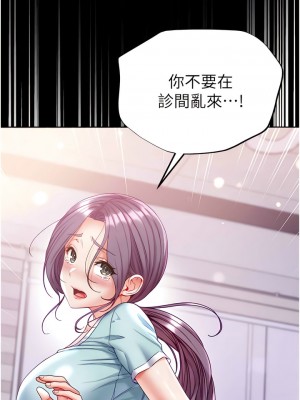 第一大弟子 60-61話_60_02