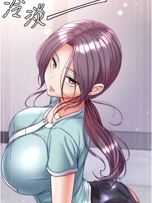 第一大弟子 60-61話_60_03