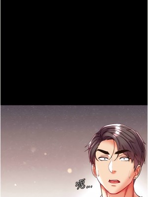 第一大弟子 60-61話_60_04