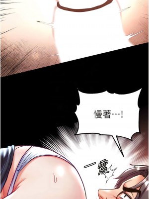 第一大弟子 60-61話_60_10
