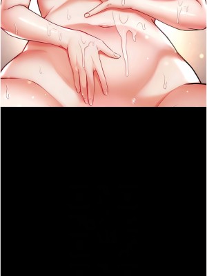 第一大弟子 60-61話_60_11