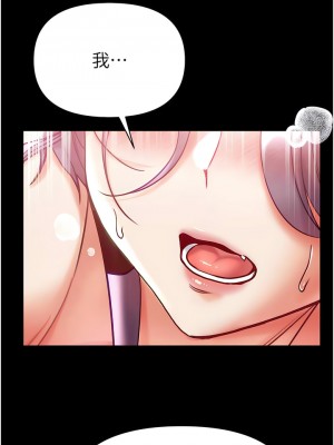 第一大弟子 60-61話_61_03