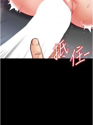 第一大弟子 60-61話_61_07