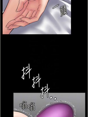 PUA完全攻略 47-48話_47_02