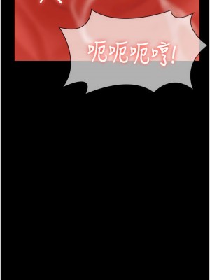 PUA完全攻略 47-48話_47_13