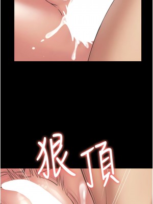 PUA完全攻略 47-48話_48_08