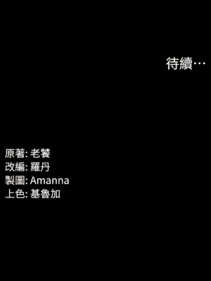 PUA完全攻略 47-48話_48_14