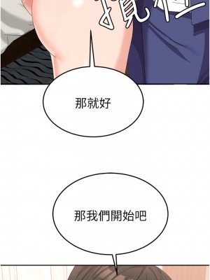 國軍女大生 39-40話_39_02