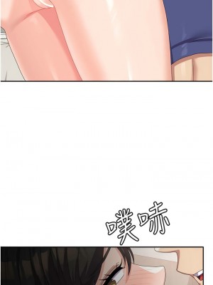 國軍女大生 39-40話_39_03