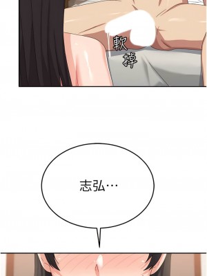 國軍女大生 39-40話_39_06