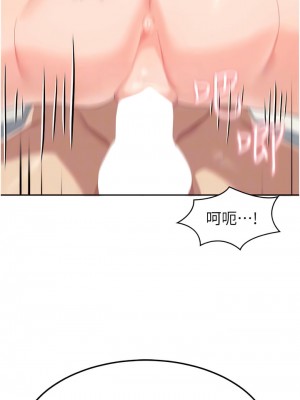 國軍女大生 39-40話_39_09