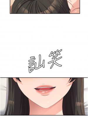 國軍女大生 39-40話_39_12