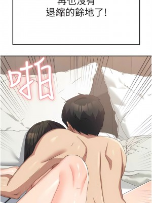 國軍女大生 39-40話_40_06