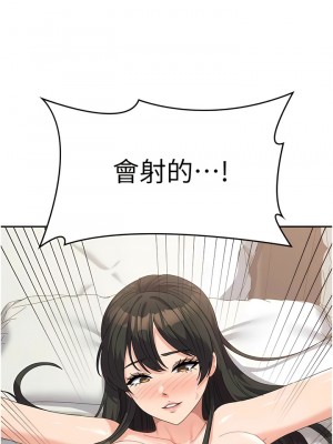 國軍女大生 39-40話_40_08